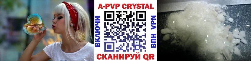 гидра ТОР  Нытва  Alpha-PVP мука 