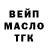 ТГК Wax Andrei Bleznikov