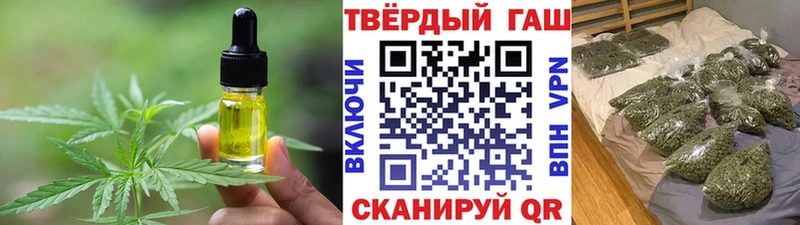 кракен tor  наркотики  Нытва  Cannafood марихуана 