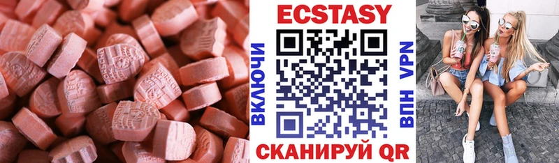 где купить наркоту  Нытва  Ecstasy 250 мг 