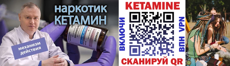 купить цена KRAKEN сайт КЕТАМИН VHQ Нытва