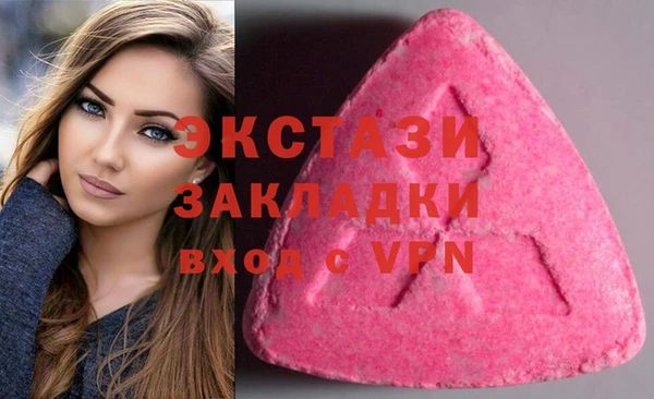 соль ск Пестово