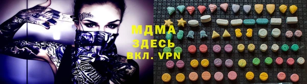 эйфоретик Алексеевка