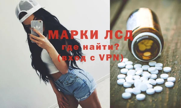 эйфоретик Алексеевка
