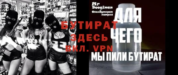 эйфоретик Алексеевка