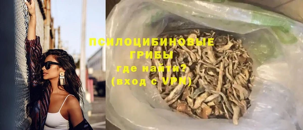 кокаин Пересвет