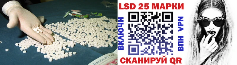 нарко площадка состав  Нытва  LSD-25 экстази ecstasy 
