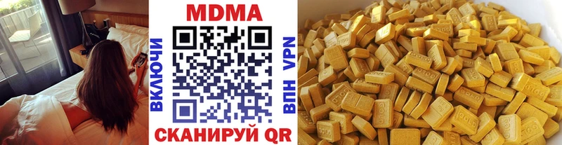 MDMA VHQ  ссылка на мегу   Нытва 
