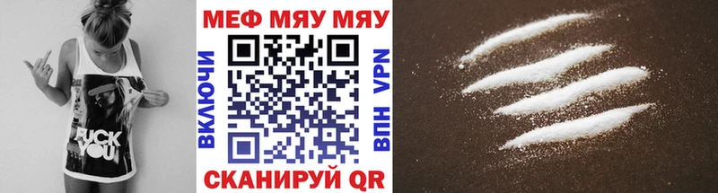 Мефедрон кристаллы  где купить наркотик  ссылка на мегу вход  Нытва 