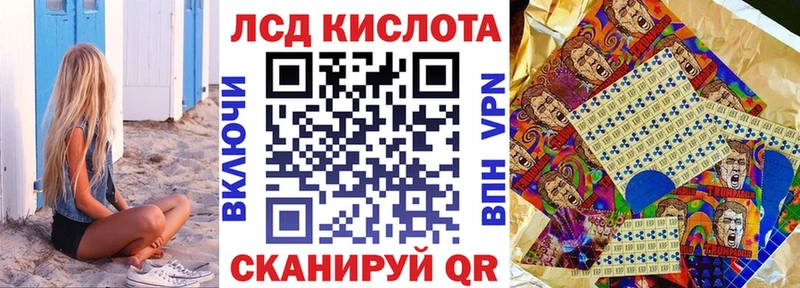 Марки 25I-NBOMe 1,5мг  Нытва 