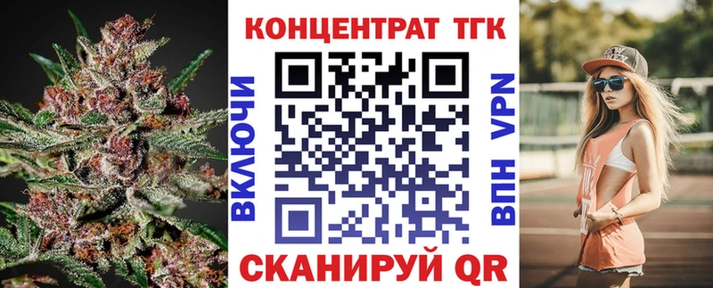 где можно купить наркотик  Нытва  ТГК Wax 